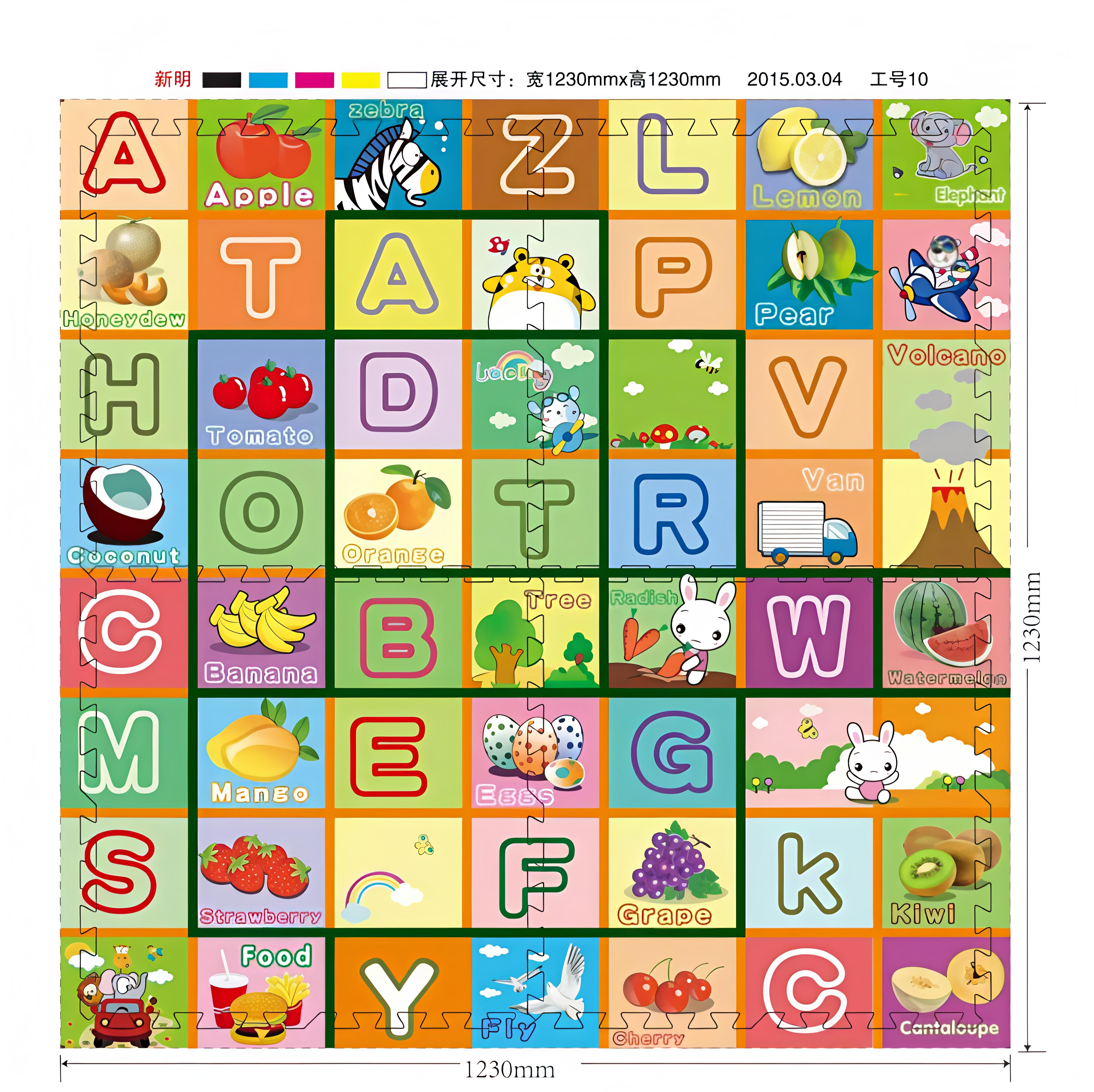 字母拼图爬行垫